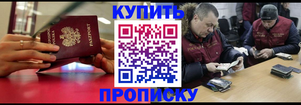 временная регистрация госуслуги в Юрюзани