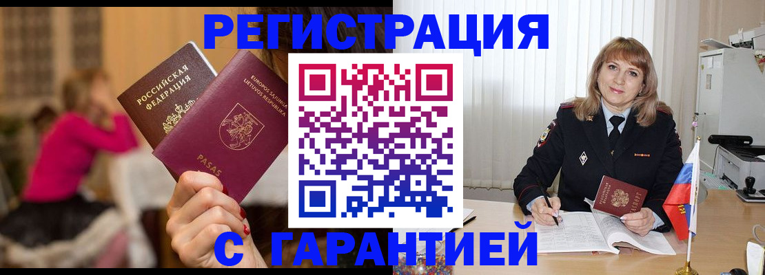 пропишу в квартире в Юрюзани