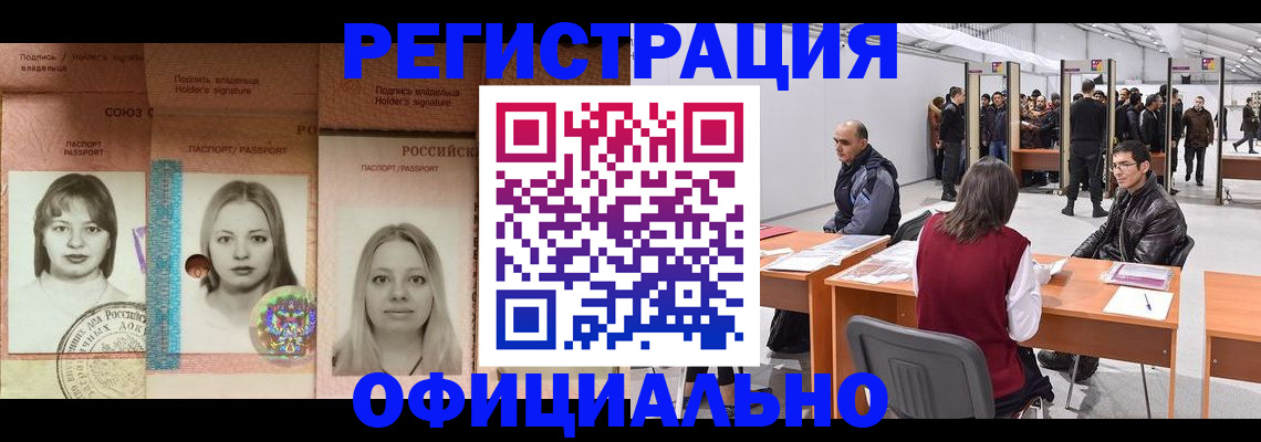 пропишу в квартире в Юрюзани